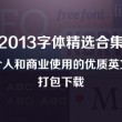 香港开奖结果+开奖资料2023