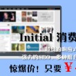 好用的图片处理软件